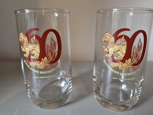 Vintage 1993 boon - vintage, brewery
