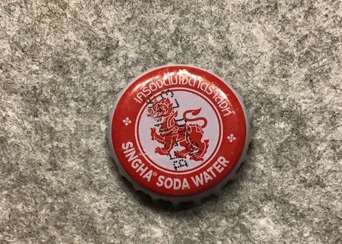 Kronkorken thailand singha - kronkorken, kk