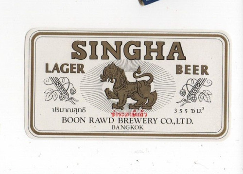 Thailand vintage beer - vintage,